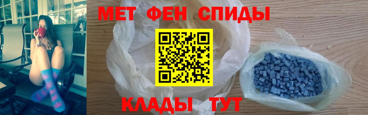 АМФЕТАМИН  Amphetamine  Вход с VPN  Amphetamine 98%  Тамбов 