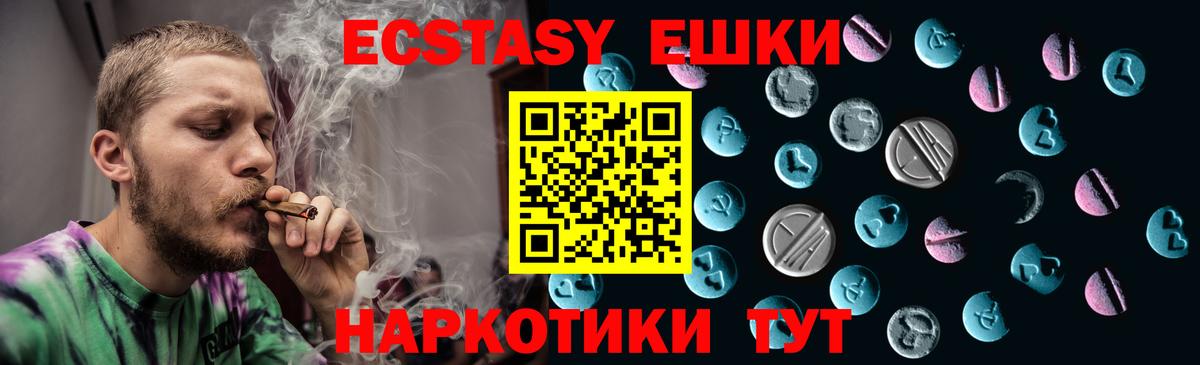 Тамбов  ЭКСТАЗИ Дубай  Экстази  Вход с VPN 