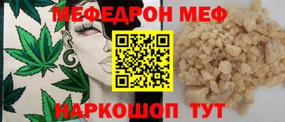 таблы Партизанск
