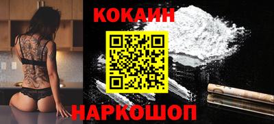 каннабис Пенза