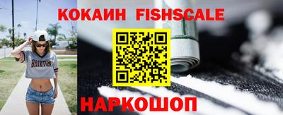 таблы Партизанск