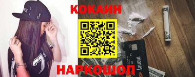 спиды Обь