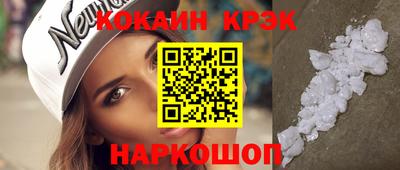 таблы Партизанск