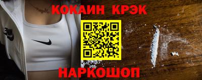 каннабис Пенза