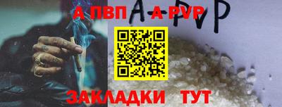 каннабис Пенза