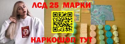 наркотики Первоуральск