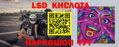 каннабис Пенза
