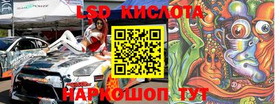 спиды Обь