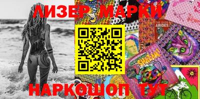 каннабис Пенза