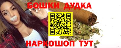 каннабис Пенза