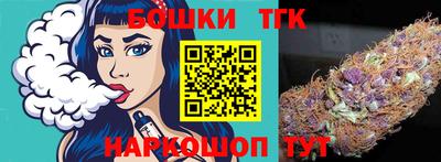 гашишное масло Пыть-Ях