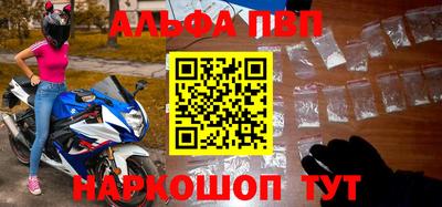 таблы Партизанск