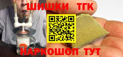 таблы Партизанск