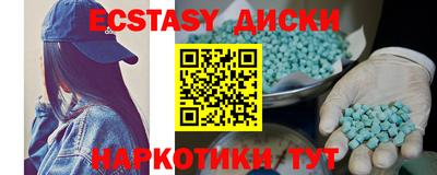 таблы Партизанск