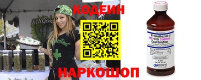 таблы Партизанск