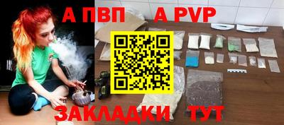 каннабис Пенза