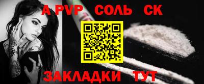 спиды Обь