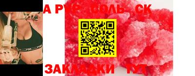 наркотики Первоуральск