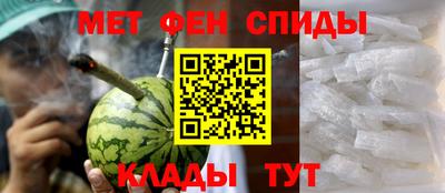 таблы Партизанск