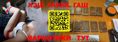 каннабис Пенза