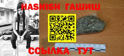 таблы Партизанск