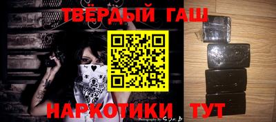 таблы Партизанск