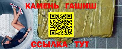 таблы Партизанск