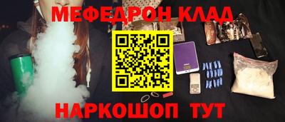 таблы Партизанск