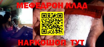 спиды Обь