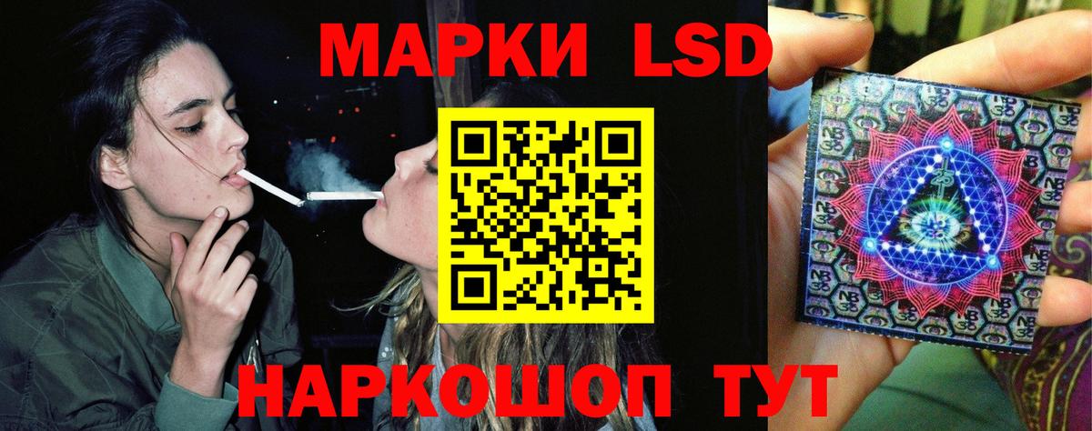 Лсд 25 экстази  Лсд 25 экстази ecstasy  mega ТОР  Вход с VPN  Тамбов  Лсд 25 экстази ecstasy 