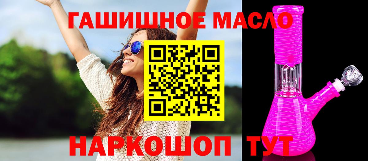 ТГК концентрат Тамбов