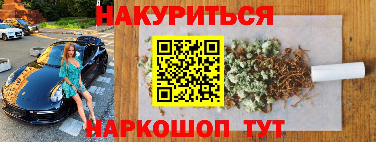 Конопля SATIVA & INDICA Тамбов